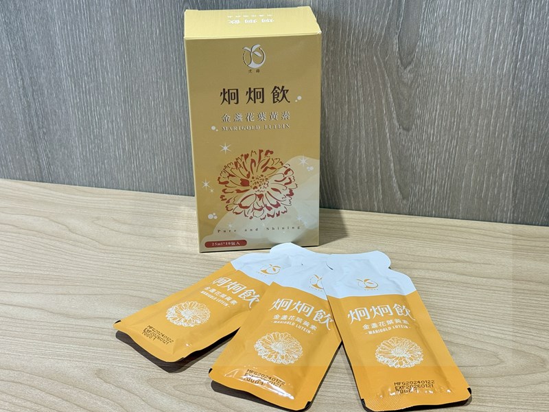 試用